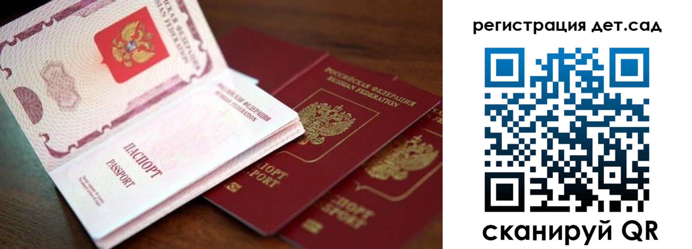 прописка в квартире в Нариманове